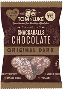 【トム&ルーク】フルーツ&ナッツ チョコレート スナックボール セット(33g X 12袋・オリジナルダーク) グルテンフリー、エナジーボール、