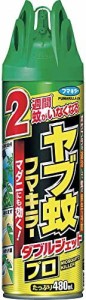 フマキラー ヤブ蚊フマキラー ダブルジェットプロ 450ml 虫除け スプレー