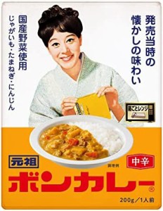 大塚食品元祖ボンカレー 200g ×5個 レンジ調理対応