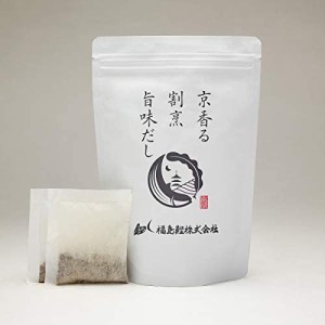 【送料無料】福島鰹株式会社 京香る割烹旨味だし 200g ( 100年続くかつお節屋 ) 無添加 国産 だしパック ( かつおだし / 出汁 / 高級だし