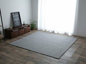 イケヒコ ラグ カーペット マット 1.5畳 ジャガード グレイ 約130×185cm(ホットカーペット対応) #9831313