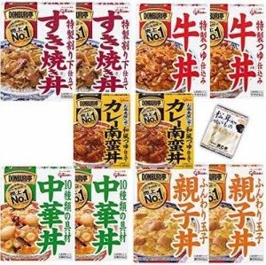 心ばかりの感謝 DONBURI亭 どんぶり アソート レトルト 食べ比べ 10食 セット 各2個 お吸い物付き