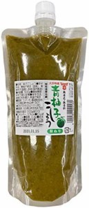 フンドーキン醤油 業務用青柚子こしょう 500g