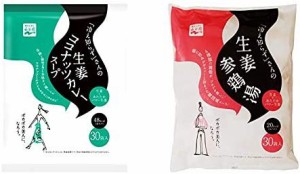 【セット買い】永谷園 「冷え知らず」さんの生姜ココナッツカレースープ 大袋 30食入 & 「冷え知らず」さんの生姜参鶏湯 30食入