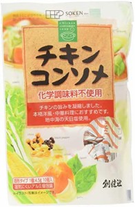 【送料無料】[創健社] 固形コンソメ チキンコンソメ 45g(4.5gx10) ×4