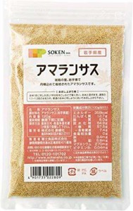 [創健社] 雑穀 アマランサス 120g×2 /岩手県産