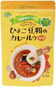 創健社 ひよこ豆粉のカレールウ中辛 110g ×4個