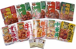 心ばかりの感謝 レトルト カレー 詰め合わせ 保存食 ラーメン インスタント食品 10食セット お吸い物付き