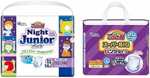 【送料無料】【セット買い】【パンツ スーパーBIGサイズ】 グーン ナイトジュニア パンツ (身長目安 110~140cm) 14枚 男女共用 夜用おむ