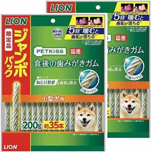 ライオン (LION) ペットキッス (PETKISS) 犬用おやつ 食後の歯みがきガム 小型犬用 ジャンボパック 200gx2袋 (まとめ買い)