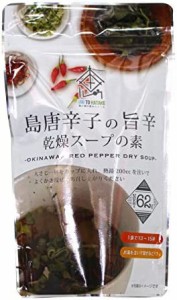 沖縄島唐辛子の旨辛のスープ 62g ×3袋