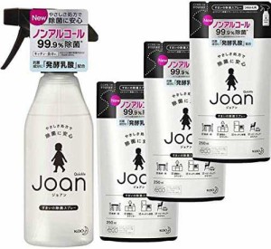 【本体＋詰替×３セット】 クイックルジョアン すまいの 安心 スプレー 本体 300ml + 詰め替え 250ml 花王 キッチン