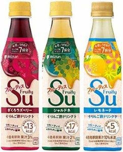 ミツカン フルーティス 飲み比べ3本セット 飲むお酢