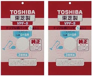 東芝 掃除機用紙パック 【×2個セット】 シール弁付 トリプル紙パックフィルター VPF-5