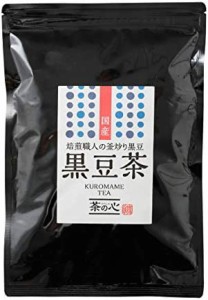 【送料無料】茶の心 国産 黒豆茶 3.5g×100包 ティーバッグ