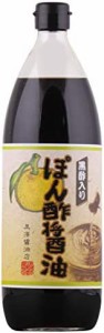 【送料無料】黒澤醤油店 ぽん酢醤油 黒酢入り 1000ml