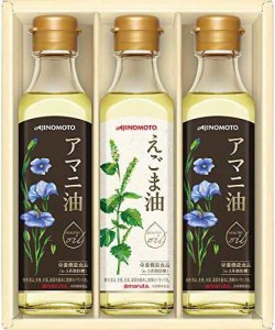 AGF 味の素ギフト えごま油&アマニ油ギフト 3本入り 【 亜麻仁油 】【 食用油 】 【 油ギフト 】