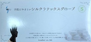 [フェザー] シルクラテックスグローブ ブラック 50枚 S 6.5〜7.0インチ (Low)