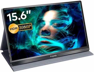 モバイルモニター 15.6インチ Kogoda モバイルディスプレイHDMIサブモニター 1920x1080FHD IPSパネル 薄い 軽量 USB Type-C/mini HDMI端