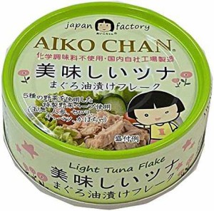 伊藤食品 美味しいツナまぐろ油漬けフレーク 70g ×8個