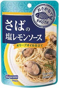 【送料無料】はごろも おさかなでPASTA さばの塩レモンソース 100g (2067) ×12個