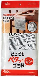 ケミカルジャパン どこでもペタッと ゴミ袋 シール付き 100枚 貼って使える便利な袋 ゴミ袋 ゴミ箱 英字 DPT-100S