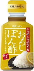 モランボン しゃぶしゃぶのたれ おろしぽん酢 225g ×5本