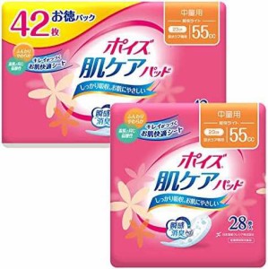 ポイズ 肌ケアパッド 中量用(軽快ライト)55cc 42+28枚(計70枚)セット 【女性の軽い尿もれ用】