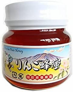 荻原養蜂園 国産りんごはちみつ 平瓶入り 300g×1瓶