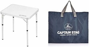 キャプテンスタッグ(CAPTAIN STAG) BBQ用 机 ラフォーレ アルミツーウェイサイドテーブル アジャスター付 60×45cmUC-513