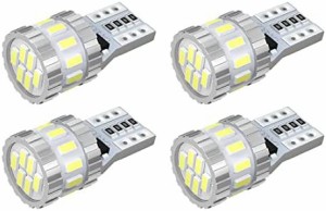 BORDAN T10 LED ホワイト 爆光 キャンセラー内蔵 ポジションランプ ナンバー灯 ルームランプ 高耐久 無極性 3014LED素子6000K DC12V 2.4W