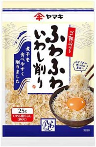 ヤマキ ごはんにかけるふわふわいわし削り 25g ×10袋