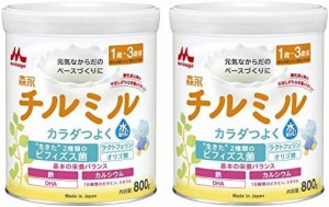 森永 フォローアップミルク チルミル 800g×2缶パック [1歳頃~3歳頃(満9ヶ月頃からでもご使用いただけます) 粉ミルク ビフィズス菌 オリ