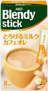 AGF ブレンディスティック とろけるミルクカフェオレ 8本 ×6箱 【 スティックコーヒー 】 【 粉末 】