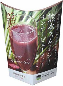 あさぎり農園 くまもとスムージースティック レッド 18g×14包(レギュラー)