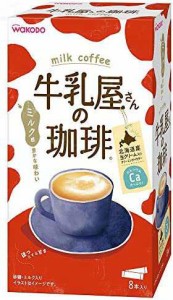 【送料無料】和光堂 アサヒグループ食品 牛乳屋さんの珈琲8本入り 14g×8×6個