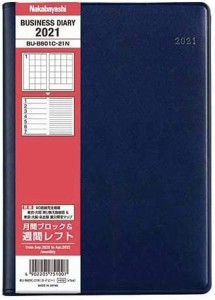 ナカバヤシ ビジネスダイアリー レフト B6 月曜始まり BU-B601C-21N ネイビー