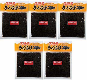 マルワフーズ渡辺水産 子持ちきくらげ(平袋) 200g ×5個