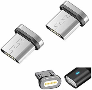 ２個セット micro-usb 親端子(ケーブルなし) USB-PD/QC両用線専用(コードは中央４ピン、端子はハリ式８ピン) マイクロ-usb-a マグネット