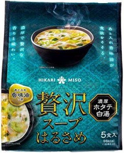 ひかり味噌 贅沢スープはるさめ 濃厚ホタテ白湯 5食入 ×6袋