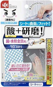 レック 激落ちくん 鏡・水栓の ダイヤモンド ウロコ取り 酸プラス (シートタイプ) 酸+研磨で溶かして落とす