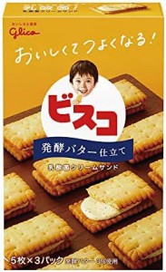 江崎グリコ ビスコ クリームサンド(発酵バター仕立て) 15枚×20個