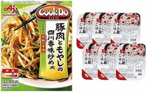 味の素 Cook Do 豚肉ともやしの香味炒め用 100g ×10個 + はくばく おいしさ味わう 十六穀ごはん 無菌パック 6食