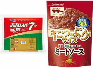 【セット販売】はごろも ポポロスパ7分 5kg 1.6mm + マ・マー 果実と野菜のうまみ 豊かなミートソース 360g×5個