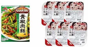 味の素 Cook Do 青椒肉絲用 100g ×10個 + はくばく おいしさ味わう 十六穀ごはん 無菌パック 6食