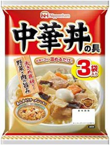 日本ハム 中華丼の具 (138g×3食) ×5袋