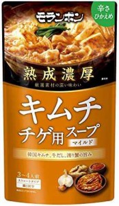 【送料無料】モランボン 熟成濃厚キムチチゲ用スープマイルド 750g ×10袋