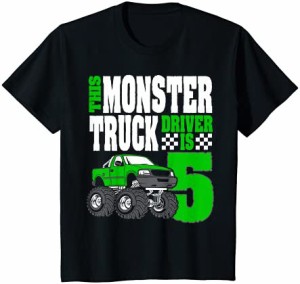 キッズ このモンスタートラックの運転手は男の子のための5歳の誕生日のトップです Tシャツ