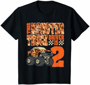 【送料無料】キッズ モンスタートラック2歳の誕生日パーティー2歳 Tシャツ