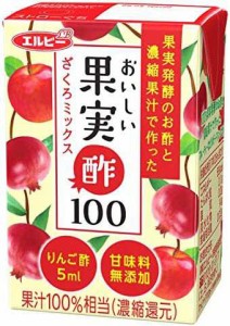 エルビー おいしい果実酢100 ざくろミックス 125ml ×24本